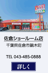 ハウジング重兵衛