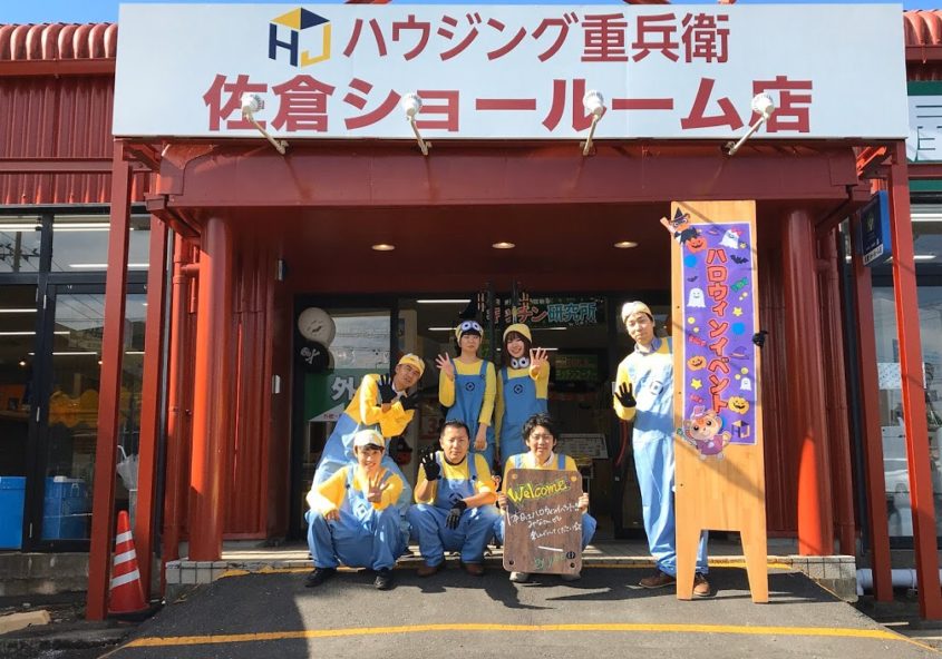 角田 ハウジング重兵衛 Part 2