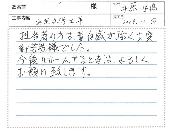 お客様との写真