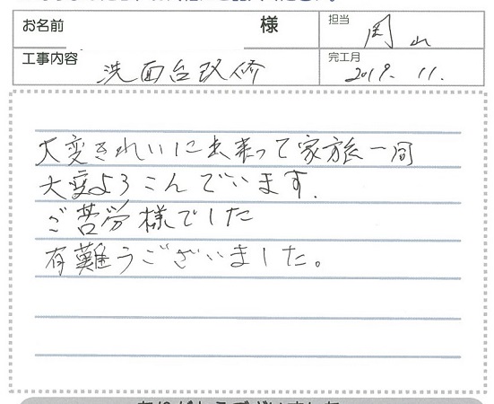 お客様との写真