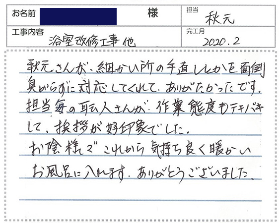 お客様との写真