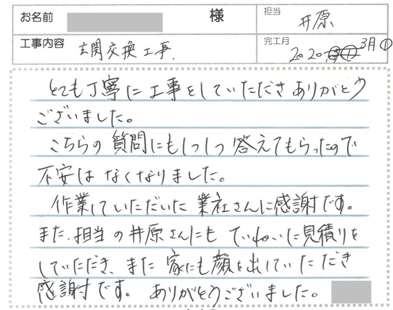 お客様との写真