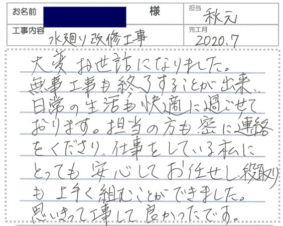 お客様との写真