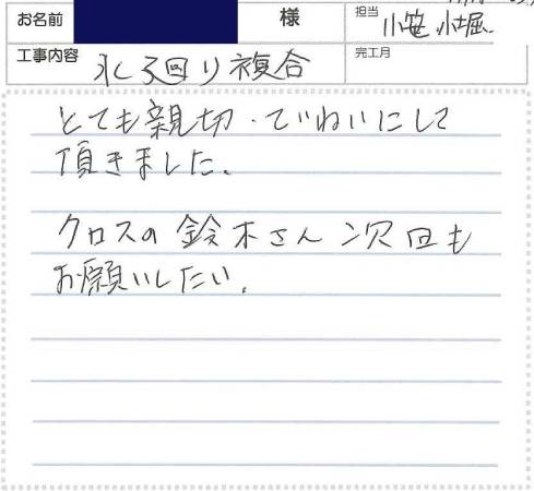 お客様との写真