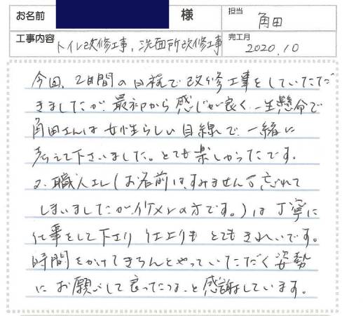お客様との写真
