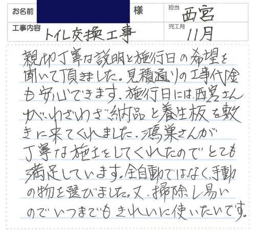 お客様との写真
