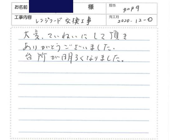 お客様との写真