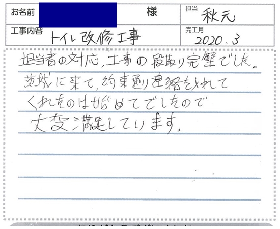 お客様との写真