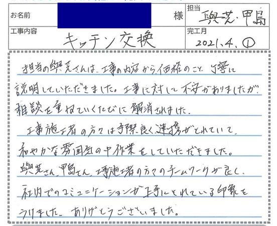 お客様との写真