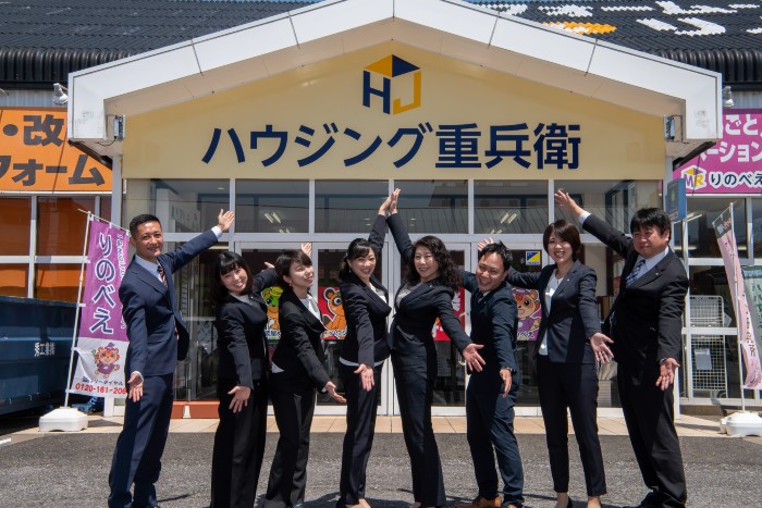 牛久 龍ヶ崎 阿見店 茨城県牛久市 ハウジング重兵衛