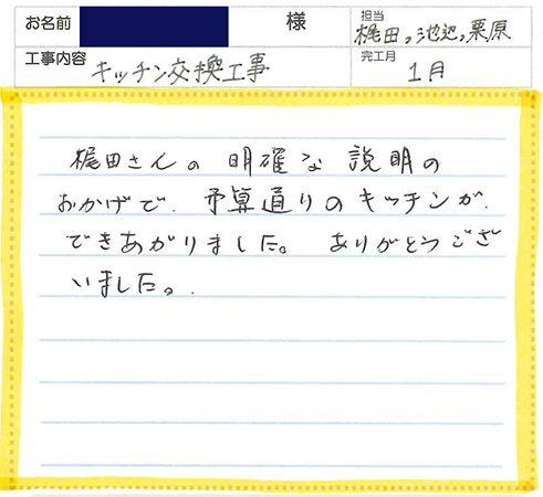お客様との写真