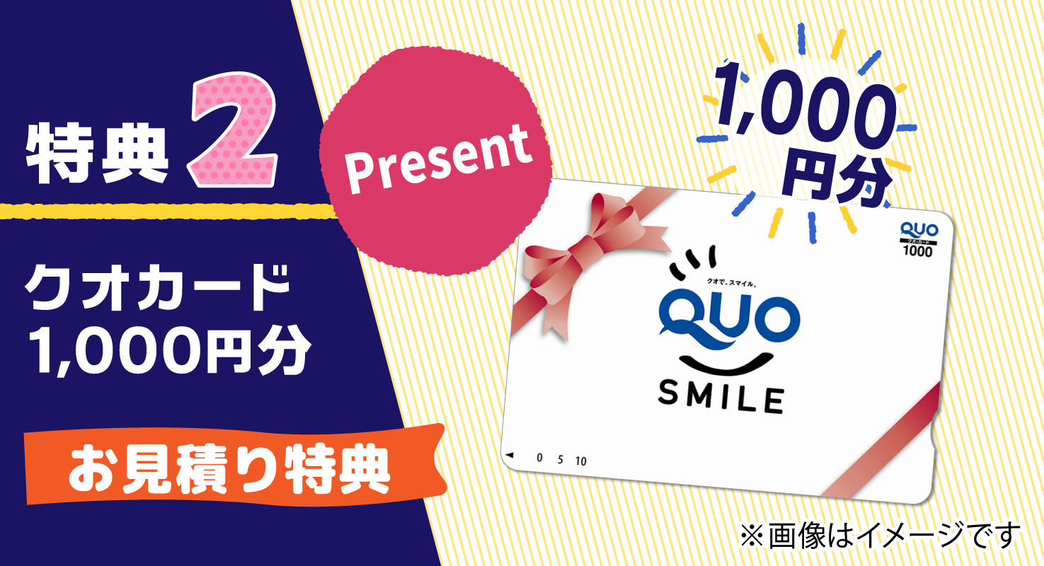 ※終了しました【WEB予約限定】20210821