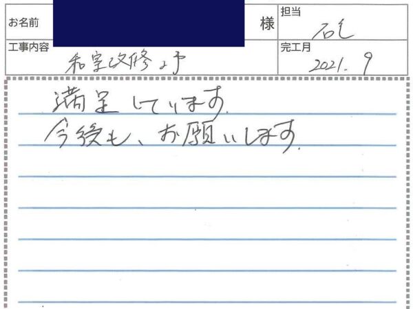 お客様との写真