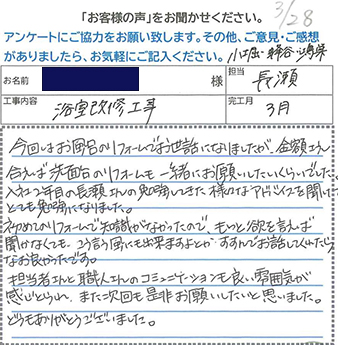 お客様との写真