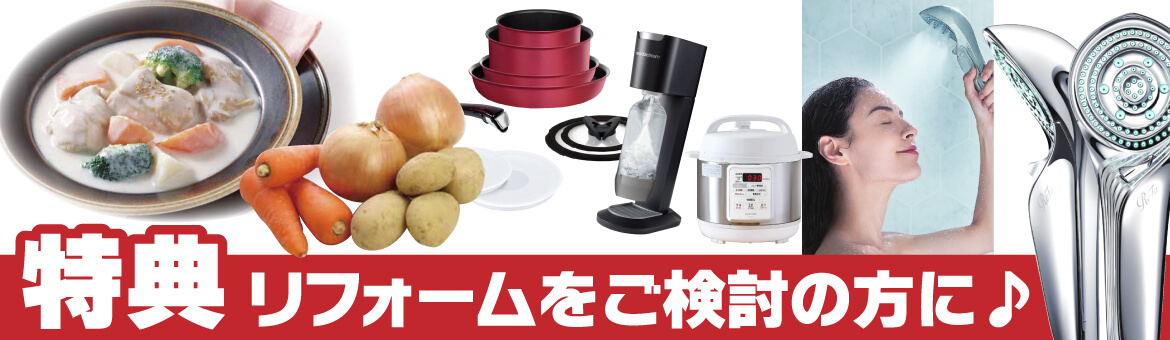 2日間限定イベントを開催!