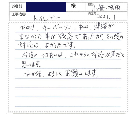 お客様との写真
