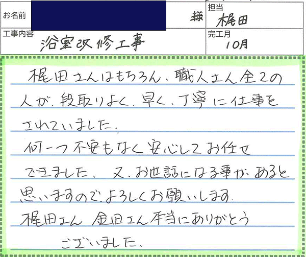 お客様との写真