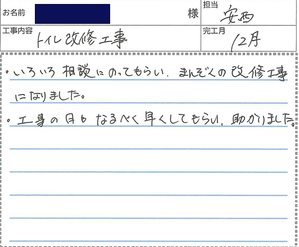 お客様との写真