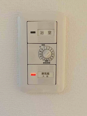 千葉県八街市小工事リフォーム|換気扇スイッチを交換