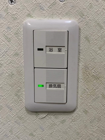 千葉県八街市小工事リフォーム|換気扇スイッチを交換