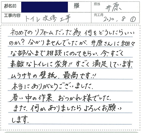 お客様との写真