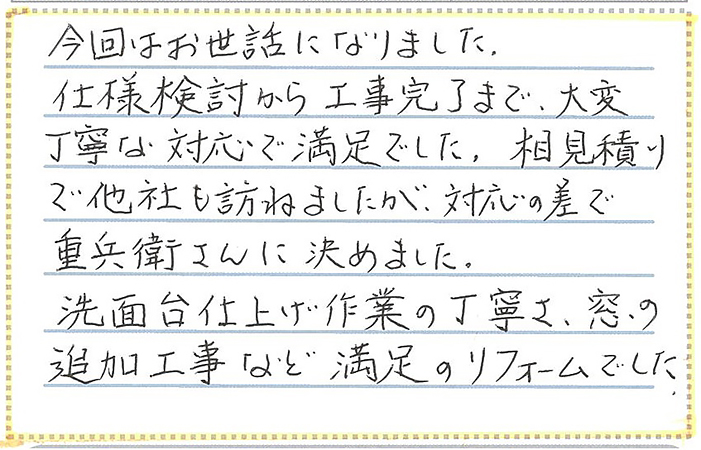 お客様との写真