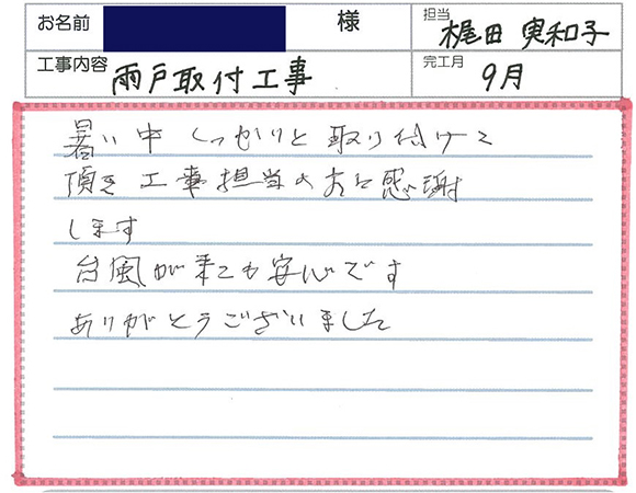 お客様との写真