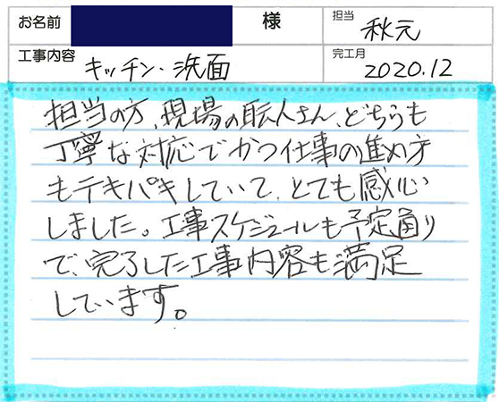 お客様との写真