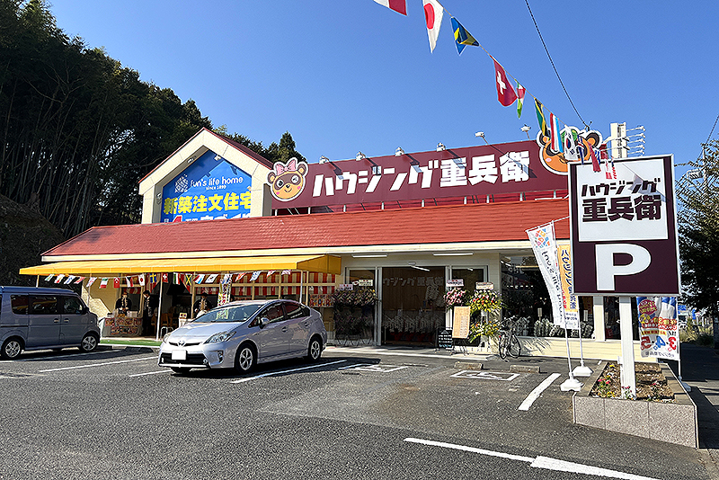 成田ショールーム外観。看板、店舗入口と駐車場