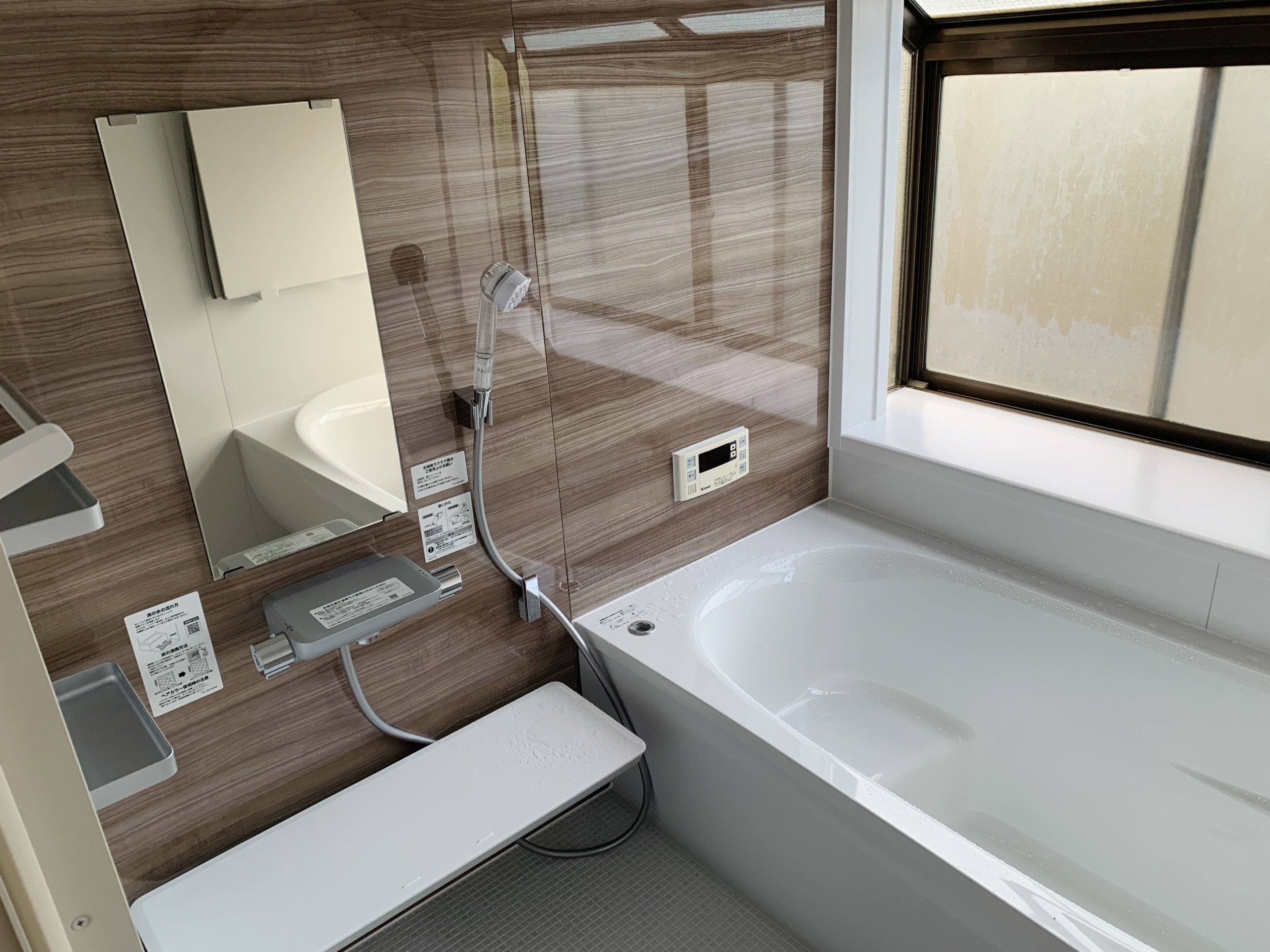 今後のことを考えてタイルからユニットバスに