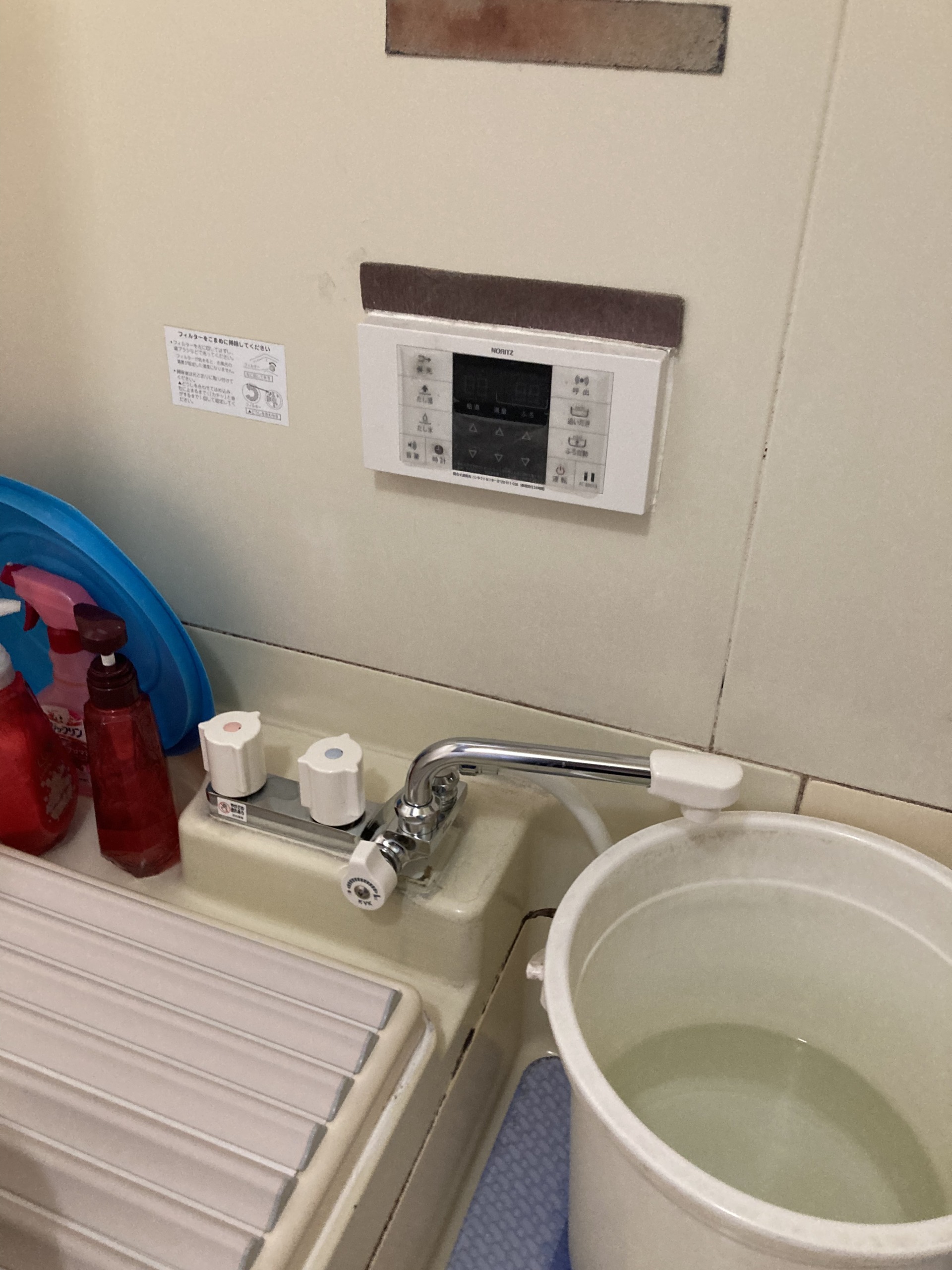 現状の形を変えず水漏れ修理