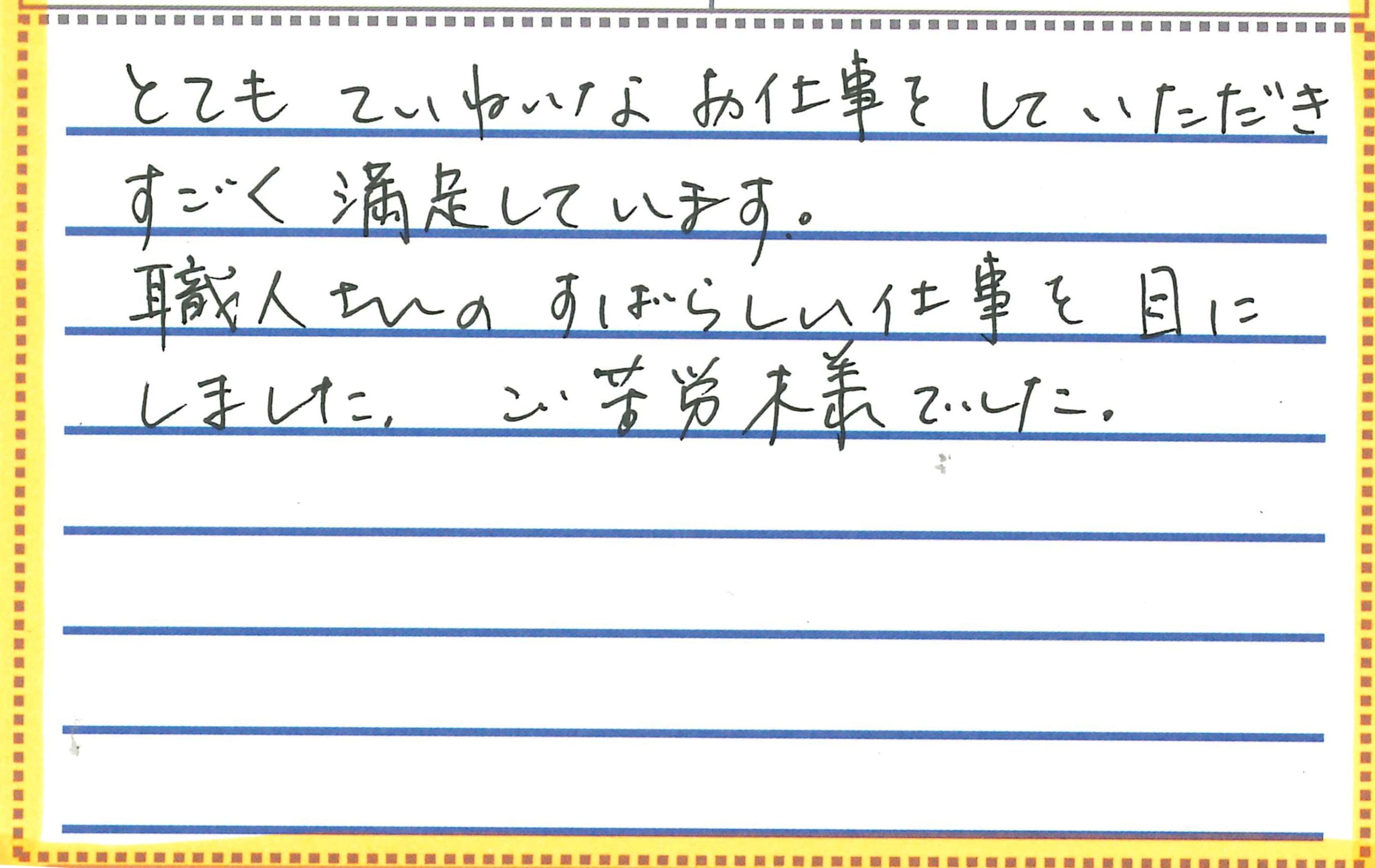 お客様との写真