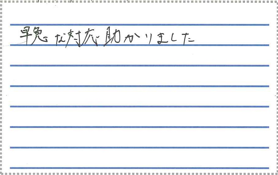 お客様との写真