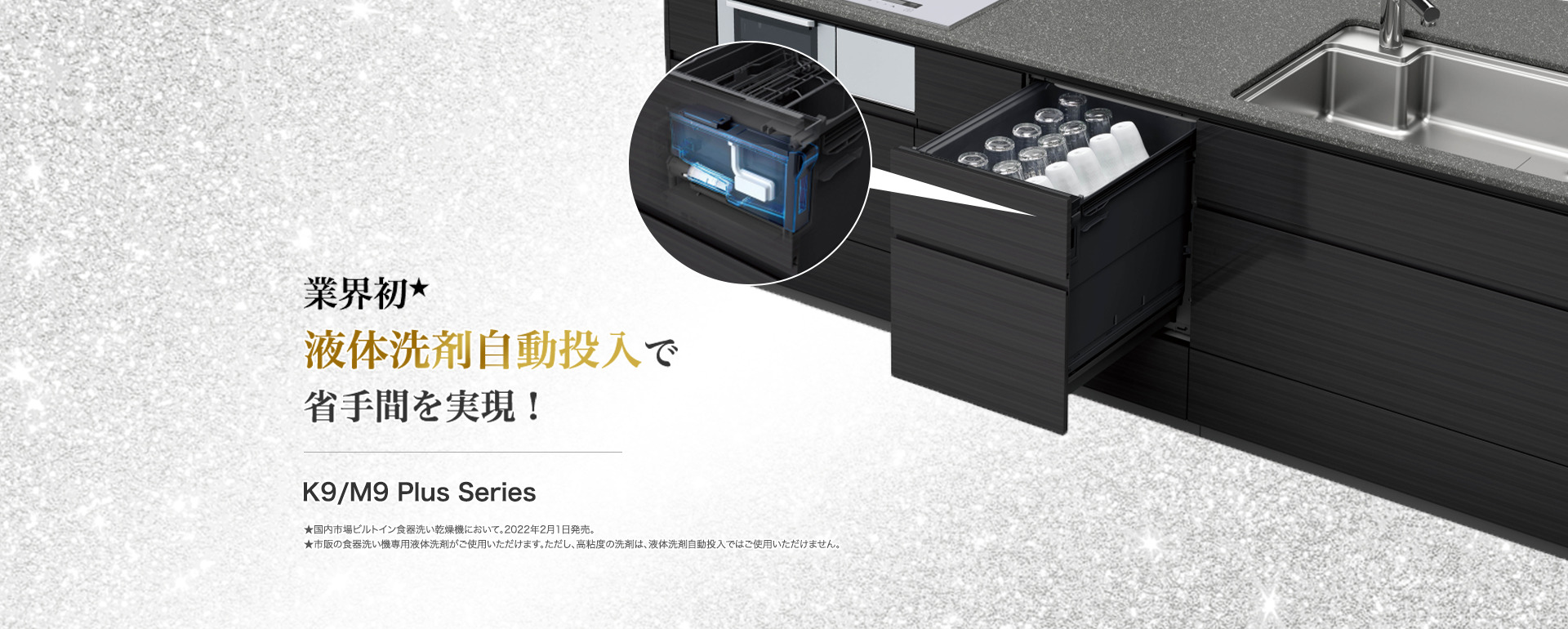 専用)再出品 食洗機 mv01.jpg
