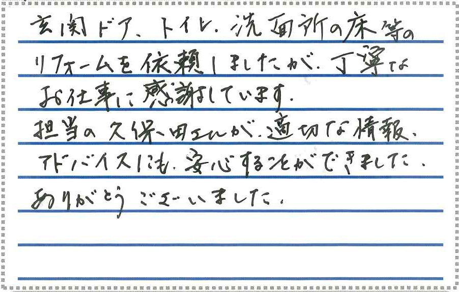 お客様との写真