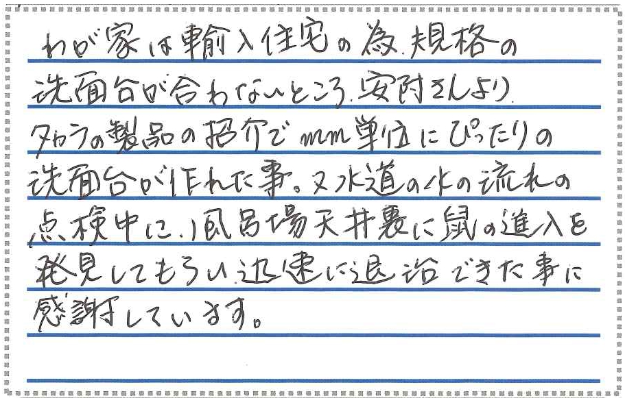お客様との写真