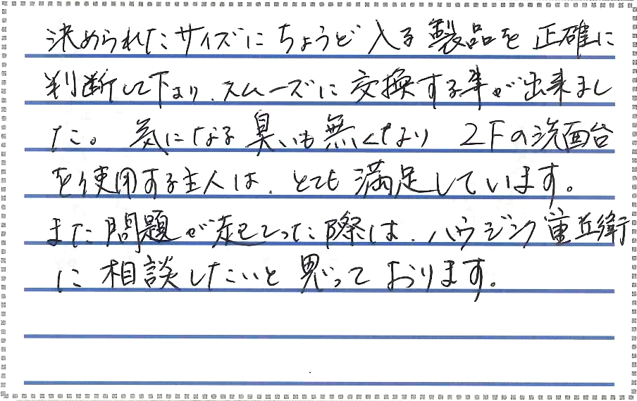 お客様との写真