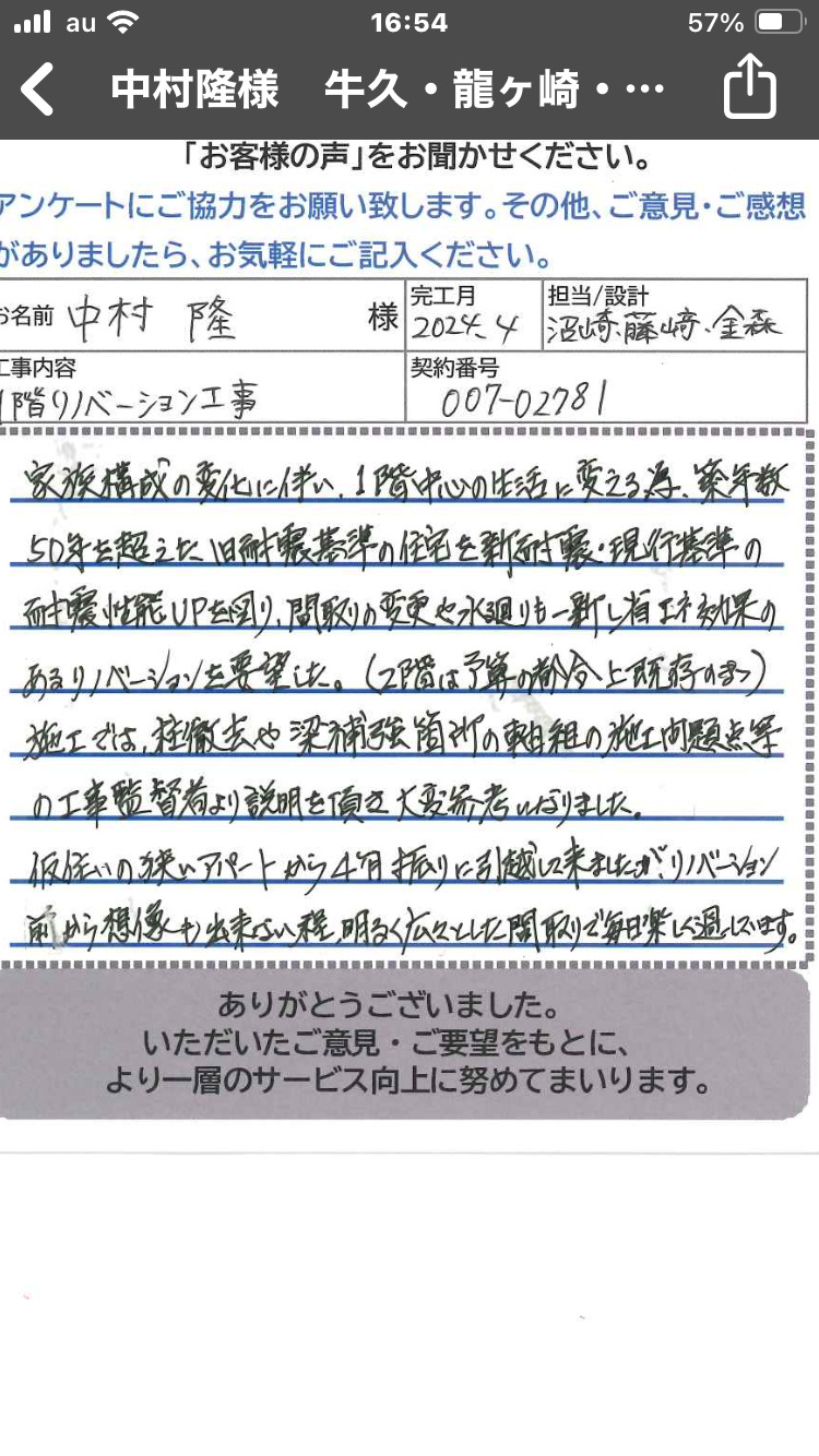 お客様との写真