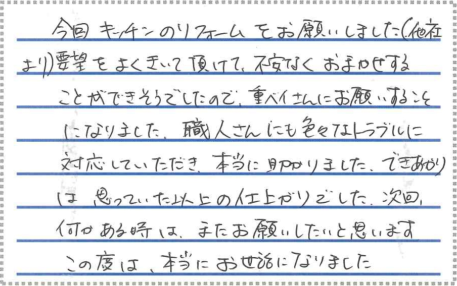 お客様との写真