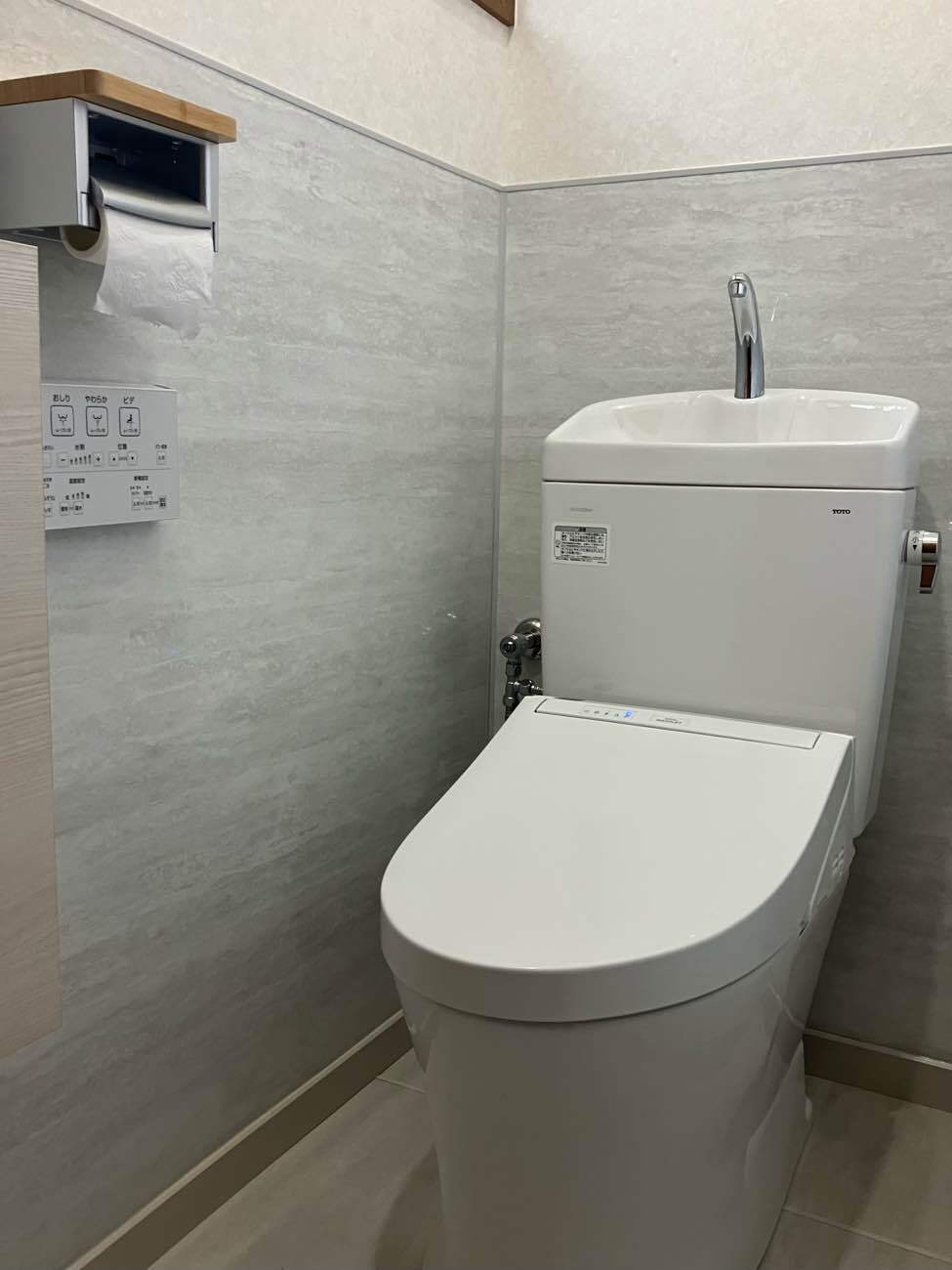 展示品で叶えた清潔トイレへ　掃除が楽になる交換リフォーム