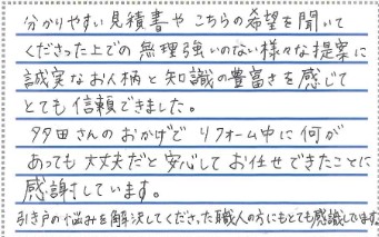 お客様との写真