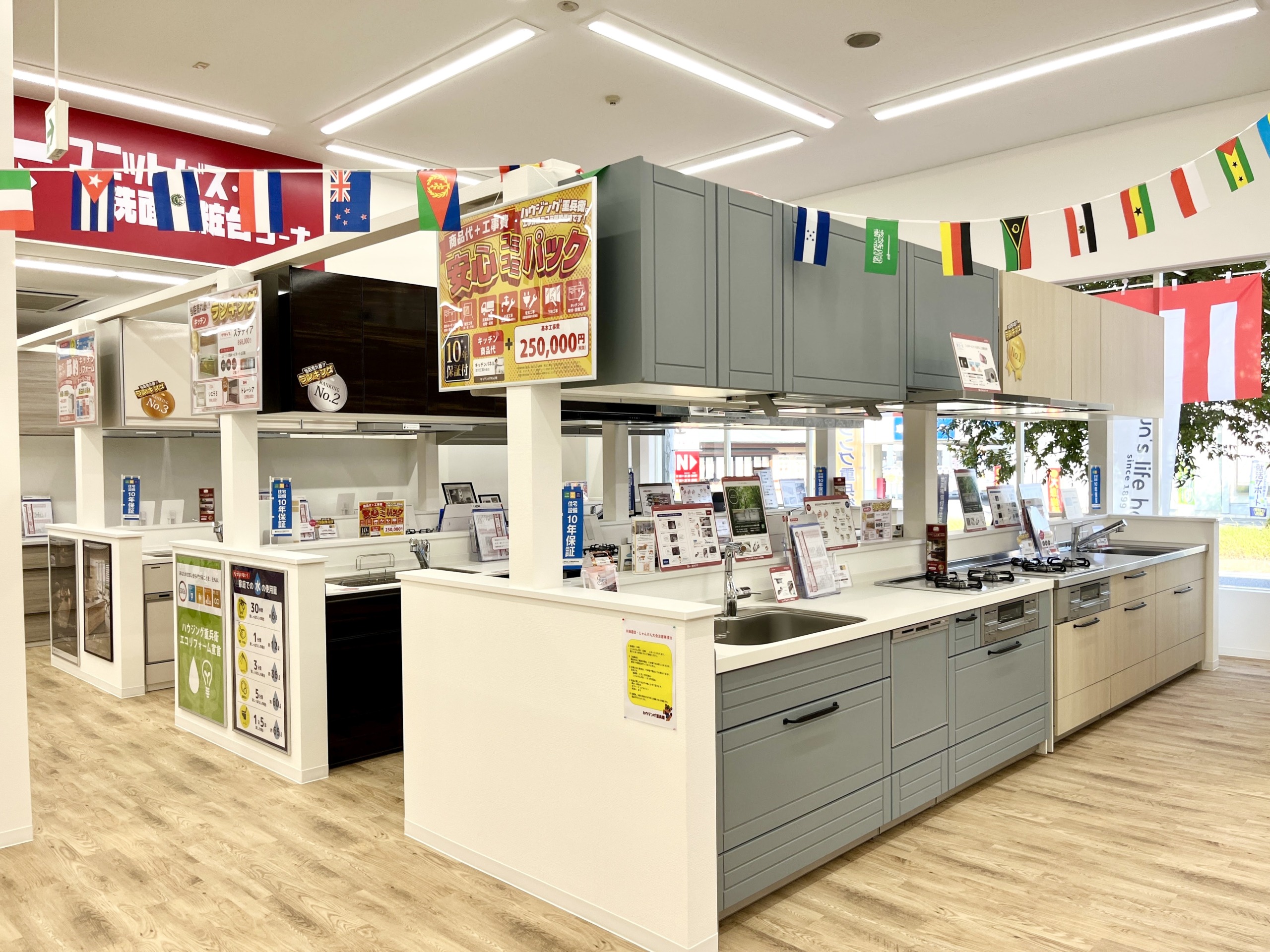 ショールームの水まわり展示