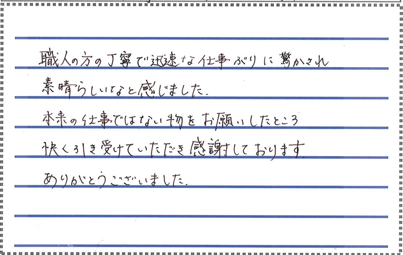 お客様との写真