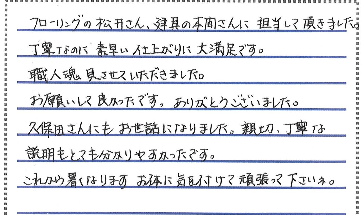 お客様との写真