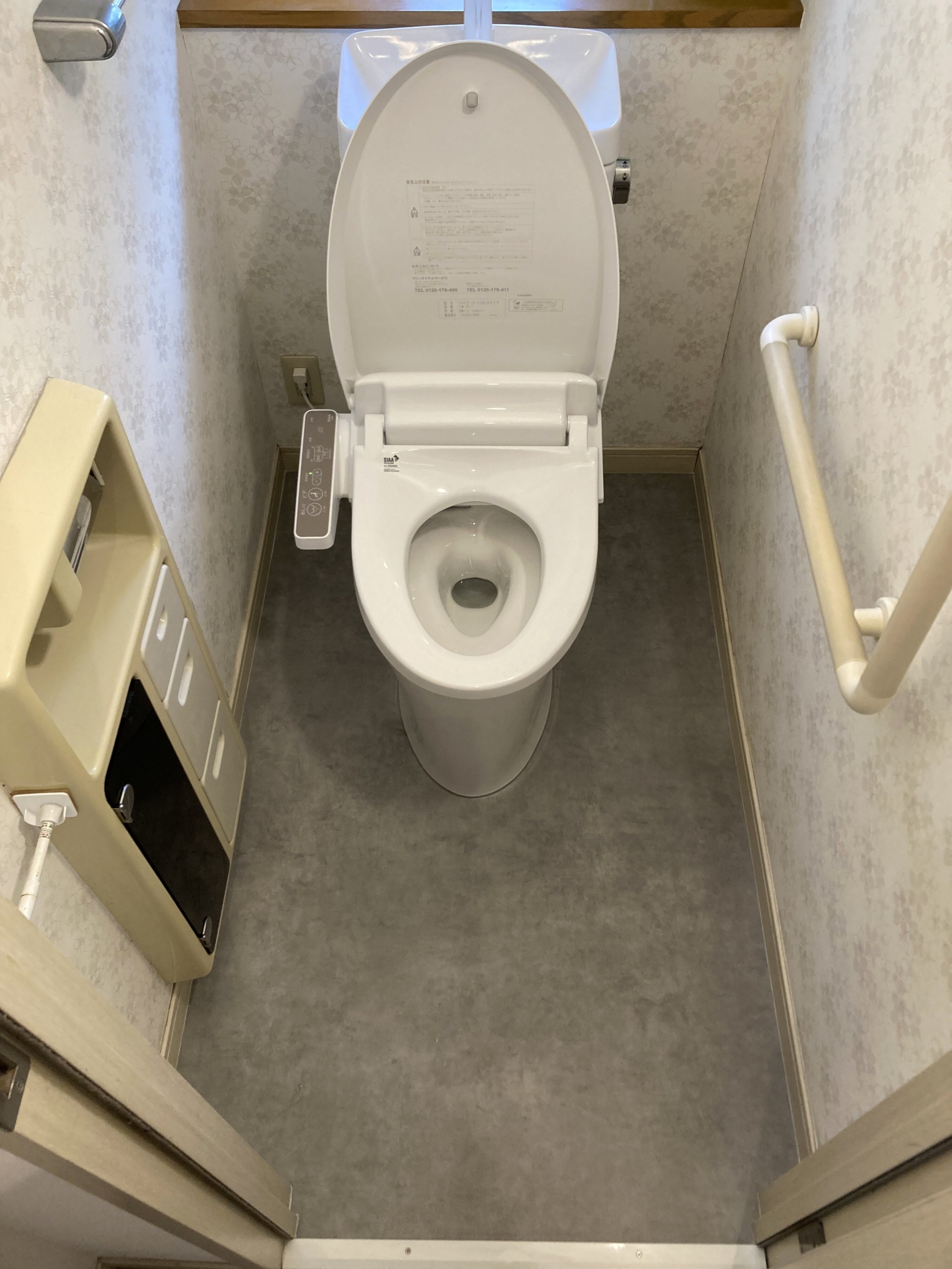 築35年戸建ての水漏れトイレを交換して雰囲気を変える